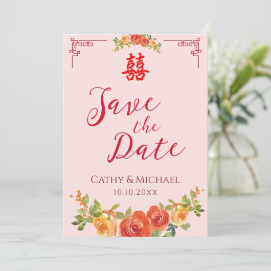 Orangelbe Blumen Chinesische Hochzeit Doppel xi Save The Date (Stehend Vorderseite)