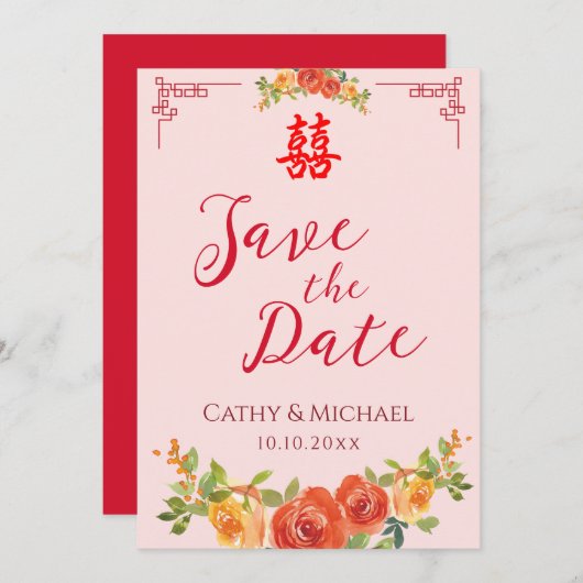 Orangelbe Blumen Chinesische Hochzeit Doppel xi Save The Date (Vorne/Hinten)