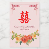 Orangelbe Blumen Chinesische Rahmenhochzeit Weinetikett (Einzelnes Label)