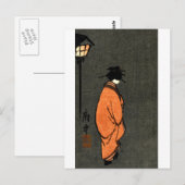 Orangerobengeisha Postkarte (Vorne/Hinten)