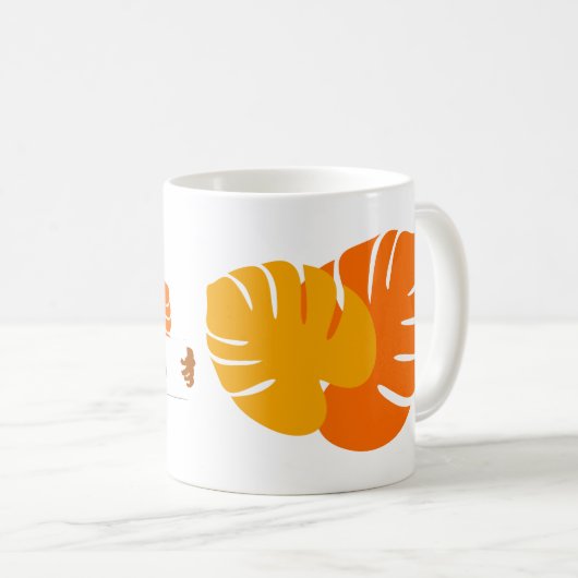 Orangutan Personalisierter Dschungel Kaffeetasse (VorderseiteRechts)