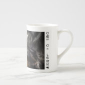 Orb des Fraktals Art Bone China Tasse (Rechts)