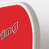 Orchestrating My PickleBall Win Pickleball Schläger (Linke Seite)