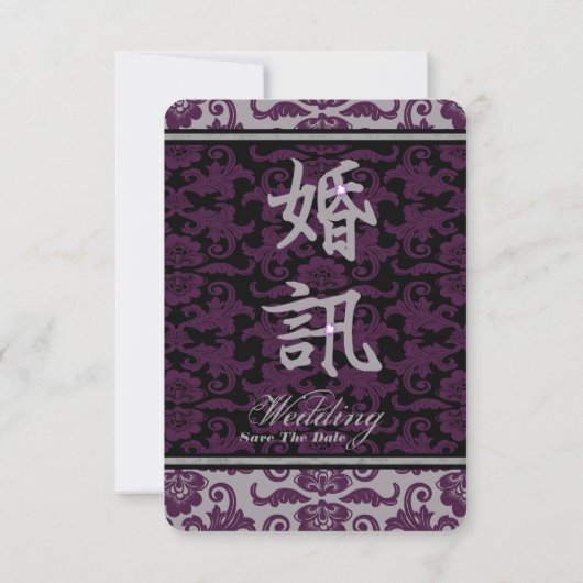 Orchid Grey Chinese Brocade Save the Date (Rückseite)