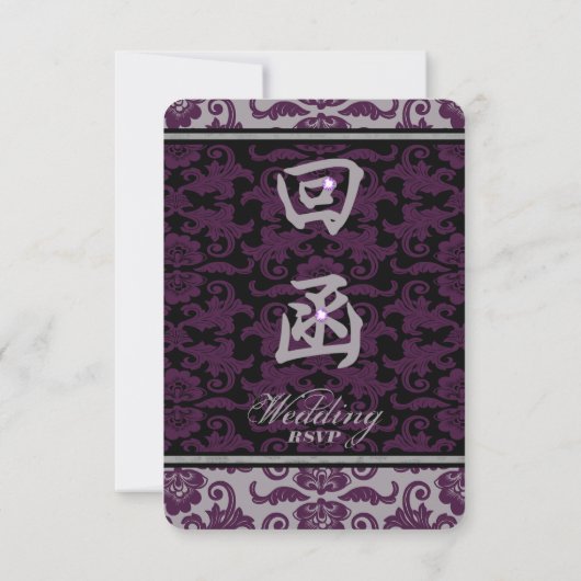 Orchid Grey Chinese Brocade Wedding RSVP (chinesis (Rückseite)