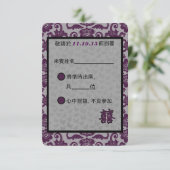 Orchid Grey Chinese Brocade Wedding RSVP (chinesis Karte (Stehend Vorderseite)