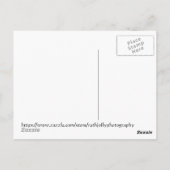 Orchid Insanity on Black, Washington, D.C. Postkarte (Rückseite)