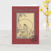 orental Karte (Gelbe Blume)