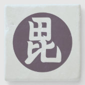 Oriental Blue Uesugi Mon Japanischer Samurai-Clan Steinuntersetzer (Vorderseite)