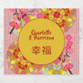 Oriental Chinese Cherry Blossom Personalisiert Schaumweinetikett (Einzelnes Label)