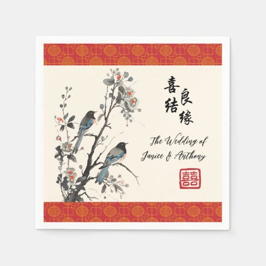 Oriental flower birds Chinese wedding  Serviette (Vorderseite)