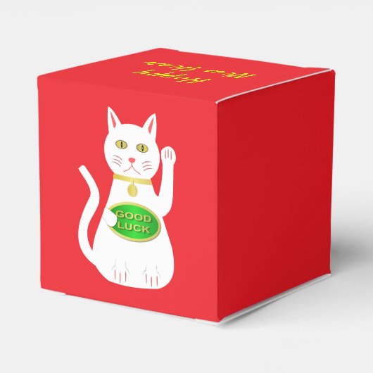 Oriental Lucky Cat Custom Chinese New Year Geschenkschachtel (Rückseite)