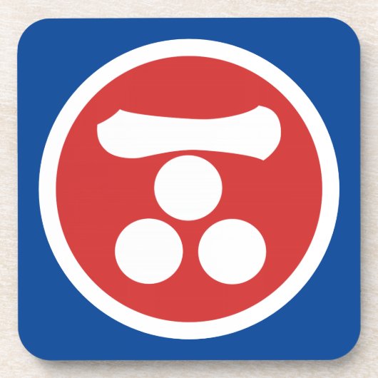 Oriental Red Mori Japan Samurai Mon Vector Art Getränkeuntersetzer (Vorderseite)