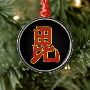 Oriental Red Yellow Uesugi Japan Mon Art Ornament Aus Metall