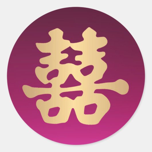 Orientale Imitate Gold Doppeltes Glück | Hochzeit Runder Aufkleber (Vorderseite)