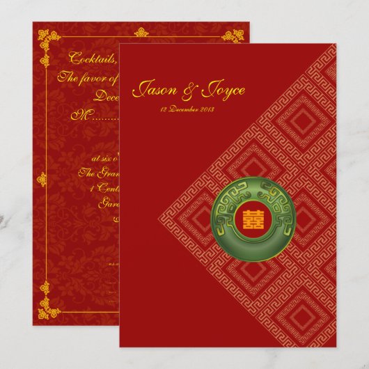 Orientalische Einladung (Vorne/Hinten)