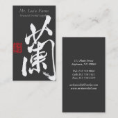 Orientalische Floristen-Visitenkarte Visitenkarte (Vorne/Hinten)