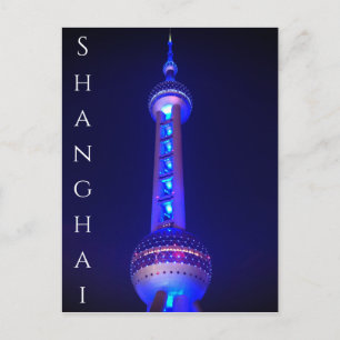 Orientalische Perlturm Postkarte
