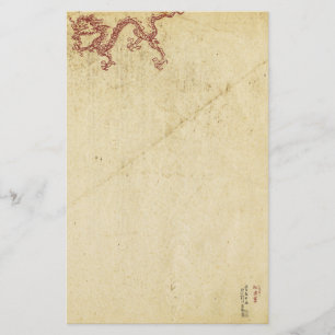 Orientalischer Drache Briefpapier