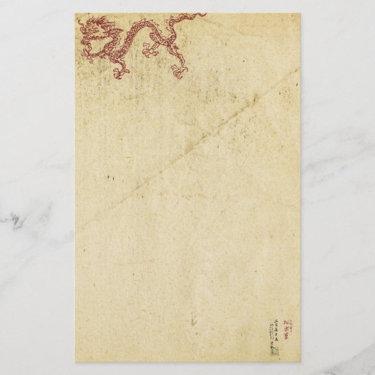 Orientalischer Drache Briefpapier (Vorderseite)
