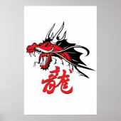 Orientalischer Drache Poster (Vorne)