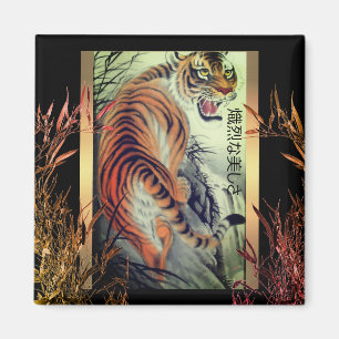 Orientalischer Tiger und Bambus elegantes Vintage- Magnet