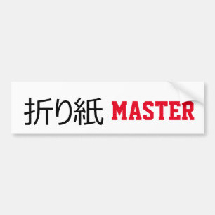 Origami (折 り 紙) Master Autoaufkleber