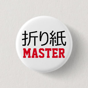 Origami (折 り 紙) Master Button
