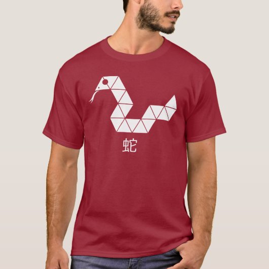 Origami Year of the Snake T - Shirt (Vorderseite)