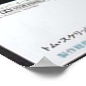 Original Alien Japanisch Poster (Ecke)