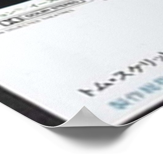 Original Alien Japanisch Poster (Ecke)