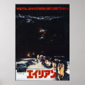 Original Alien Japanisch Poster (Vorne)