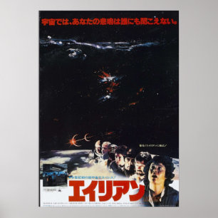 Original Alien Japanisch Poster
