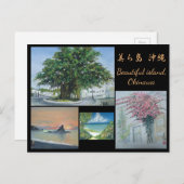 Original Aquarellmalerei Postcard Okinawa Postkarte (Vorne/Hinten)