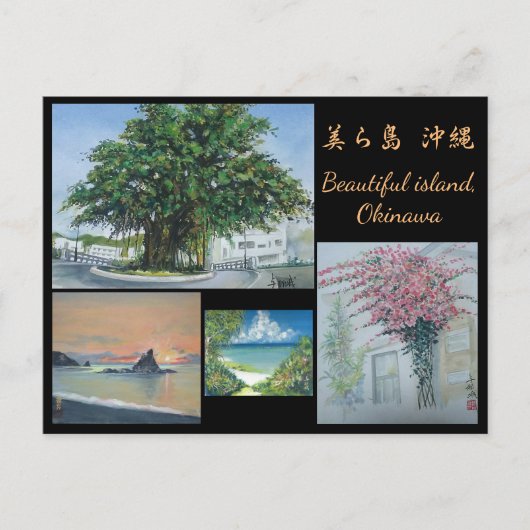 Original Aquarellmalerei Postcard Okinawa Postkarte (Vorderseite)