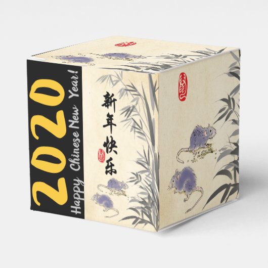 Original Bamboo Rats bemalt CCFB auf Chinesisch Geschenkschachtel (Vorderseite)