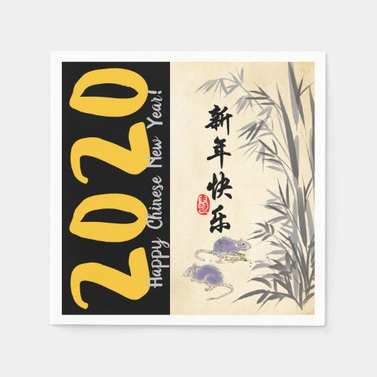 Original Bamboo Rats bemalt chinesische Wünsche PP Serviette (Vorderseite)