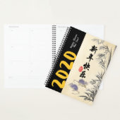 Original Bamboo Rats bemalt Wünsche in Chinesisch Planer (Anzeige)