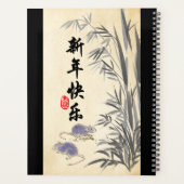Original Bamboo Rats bemalt Wünsche in Chinesisch Planer (Rückseite)