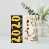 Original Bamboo Rats Lackierung Wünsche in Chinesi (Stehend Vorderseite)