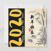 Original Bamboo Rats Lackierung Wünsche in Chinesi (Vorderseite)