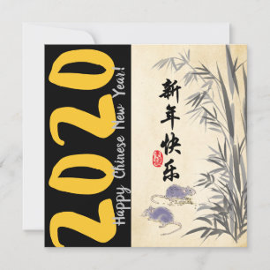 Original Bamboo Rats Lackierung Wünsche in Chinesi