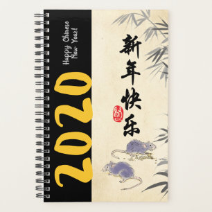 Original Bamboo Rats Lackierung Wünsche in Chinesi Planer