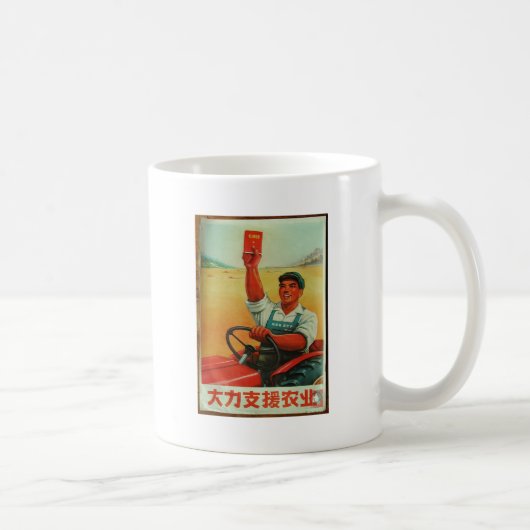 Original chinesisches Manifest von Propagandaposte Kaffeetasse (Rechts)
