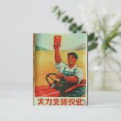 Original chinesisches Manifest von Propagandaposte Postkarte (Stehend Vorderseite)