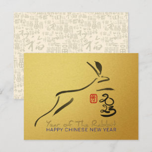 Original Gemälde Kaninchen Chinesisches Neujahr P1 Postkarte