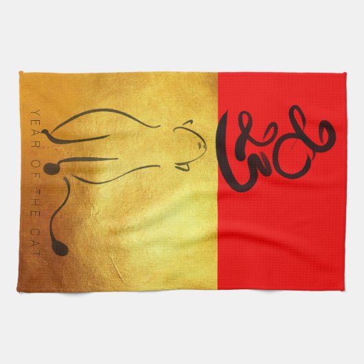 Original Gemälde Katze Vietnamesisch Neujahr 2023  Geschirrtuch (Horizontal)