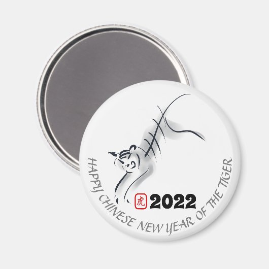 Original Malerei 4 Chinesisches Tiger Jahr Geburts Magnet (Vorderseite/Rückseite)