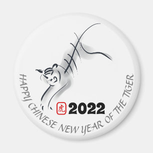 Original Malerei 4 Chinesisches Tiger Jahr Geburts Magnet