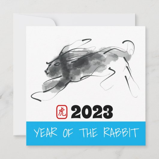 Original Malerei Chinesisches Kaninchen Jahr Gebur Karte (Vorderseite)